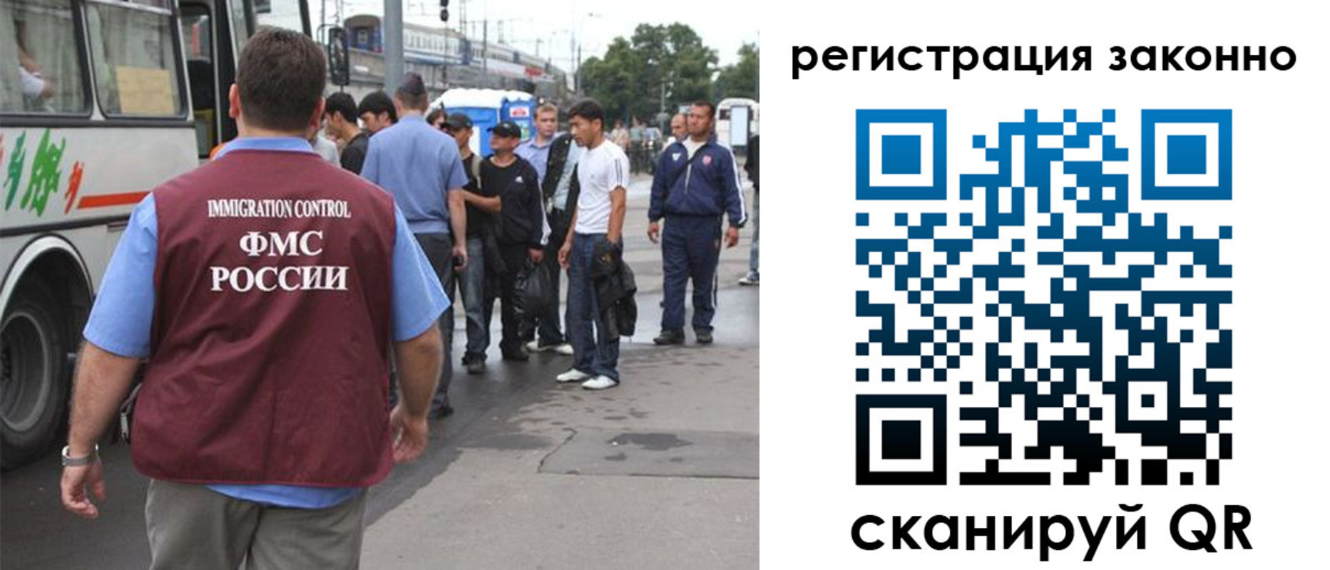 прописка законно в Мариинске